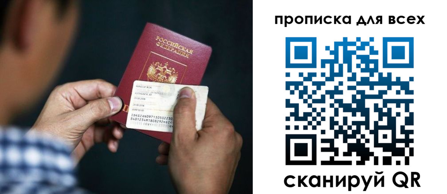 временная регистрация адрес в Нерюнгри
